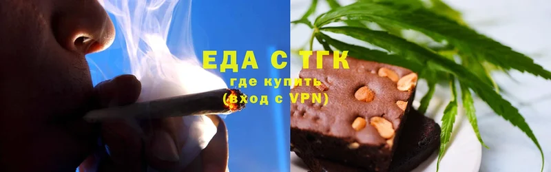 ссылка на мегу зеркало  цена наркотик  shop наркотические препараты  Canna-Cookies конопля  Боровичи 